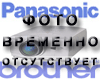  Panasonic DQ-RK06A, 5000 .